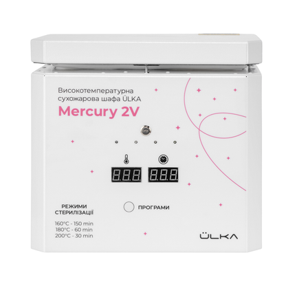 Ulka Heißluftsterilisator Mercury 2V