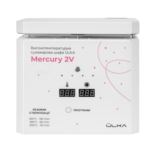 Ulka Heißluftsterilisator Mercury 2V