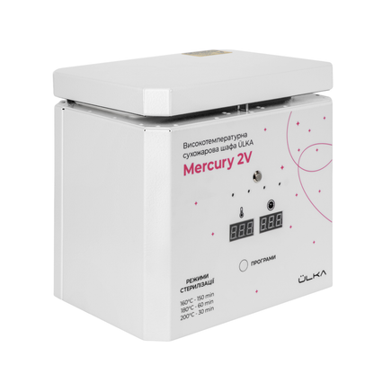 Ulka Heißluftsterilisator Mercury 2V